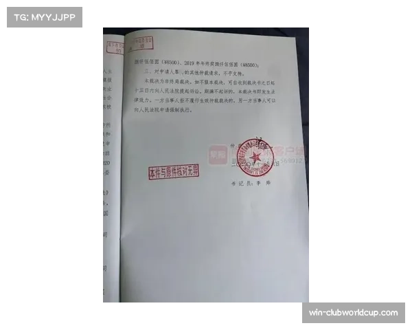 裁委会评马德里德比判罚公正 各大争议判罚均被认定无误