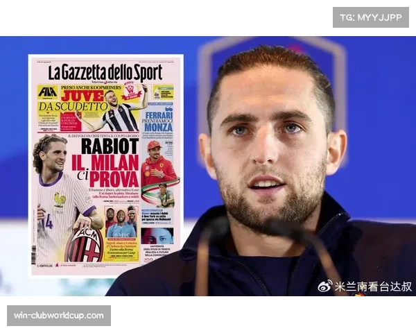 意甲CEO批评拉比奥不尊重AC米兰呼吁加强联赛形象维护